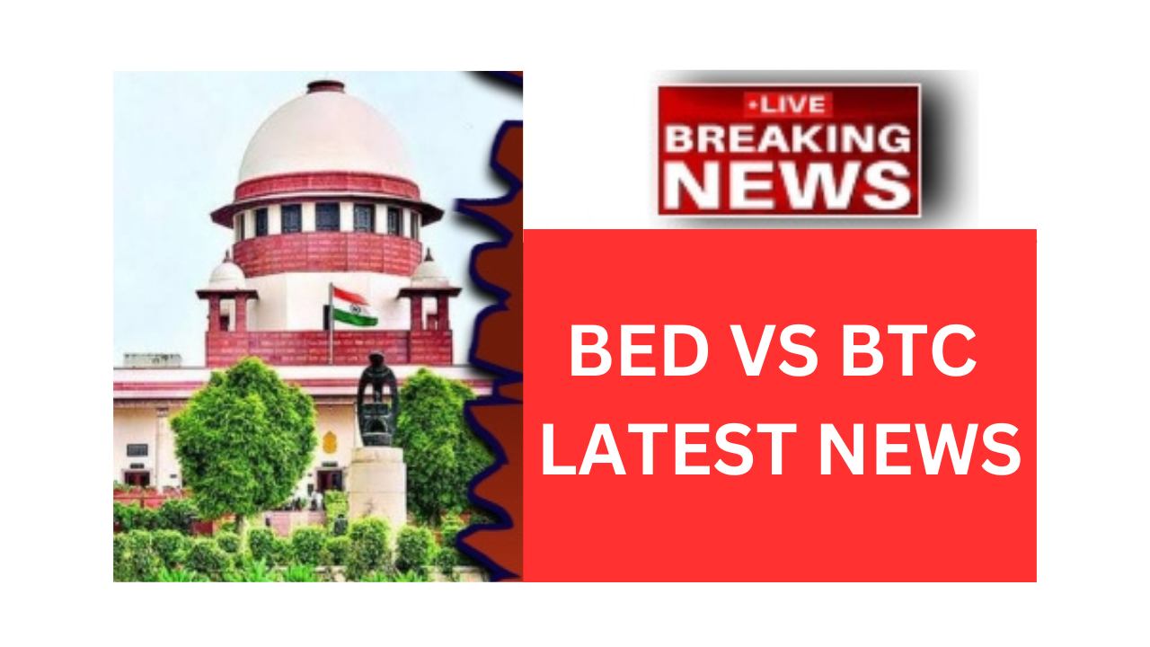BED VS BTC LATEST NEWS: Decision taken again in B.Ed and BTC case, B.Ed included in primary